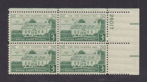 # 1108 (1958) Gunston Hall - PB, UR #26017, XF MNH