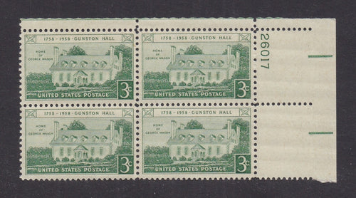 # 1108 (1958) Gunston Hall - PB, UR #26017, MNH