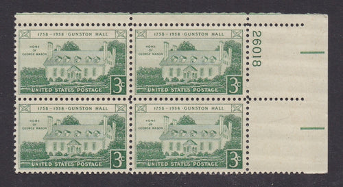 # 1108 (1958) Gunston Hall - PB, UR #26018, XF MNH
