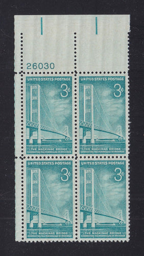 # 1109 (1958) Mackinac Bridge - PB, UL #26030, XF MNH