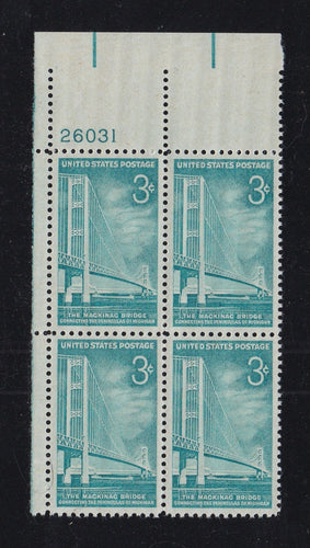 # 1109 (1958) Mackinac Bridge - PB, UL #26031, MNH