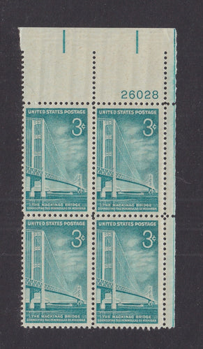 # 1109 (1958) Mackinac Bridge - PB, UR #26028, MNH