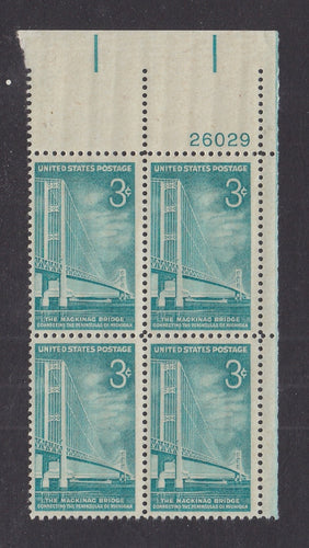 # 1109 (1958) Mackinac Bridge - PB, UR #26029, MNH
