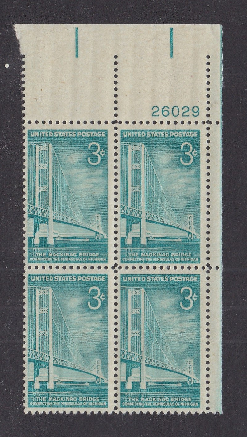 # 1109 (1958) Mackinac Bridge - PB, UR #26029, MNH