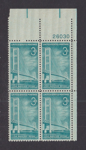 # 1109 (1958) Mackinac Bridge - PB, UR #26030, MNH