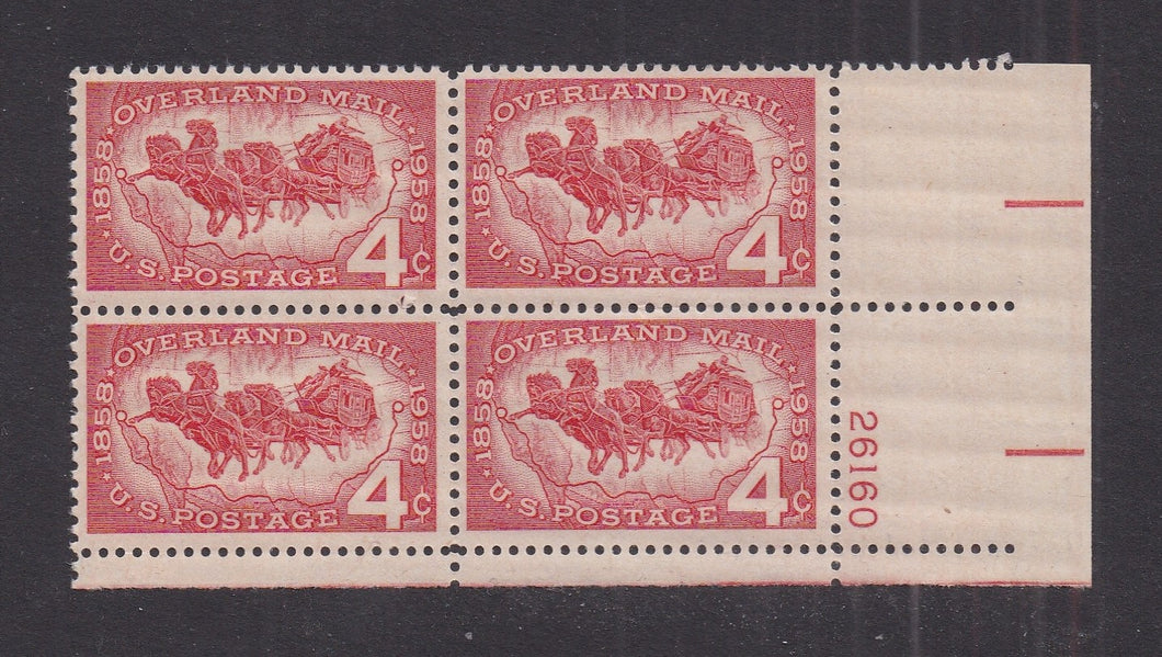 # 1120 (1958) Overland Mail - PB, LR #26160, MNH