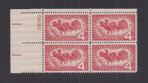 # 1120 (1958) Overland Mail - PB, UL #26160, XF MNH