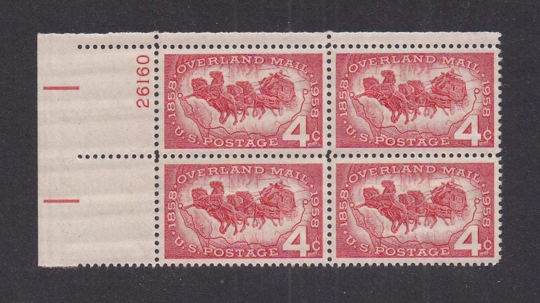 # 1120 (1958) Overland Mail - PB, UL #26160, XF MNH