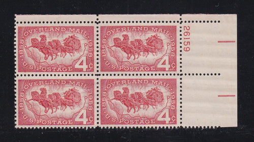 # 1120 (1958) Overland Mail - PB, UR #26159, MNH