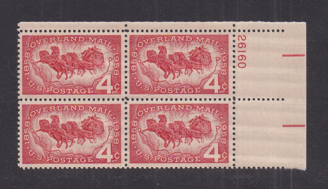 # 1120 (1958) Overland Mail - PB, UR #26160, MNH