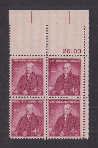 # 1121 (1958) Webster - PB, UR #26103, MNH