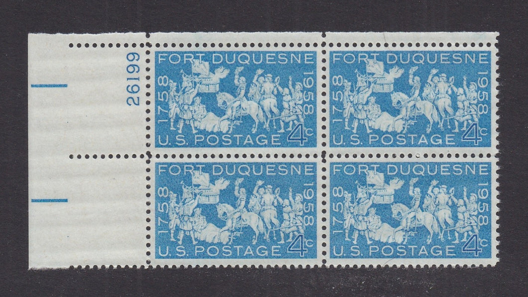 # 1123 (1958) Fort Duquesne - PB, UL #26199, MNH