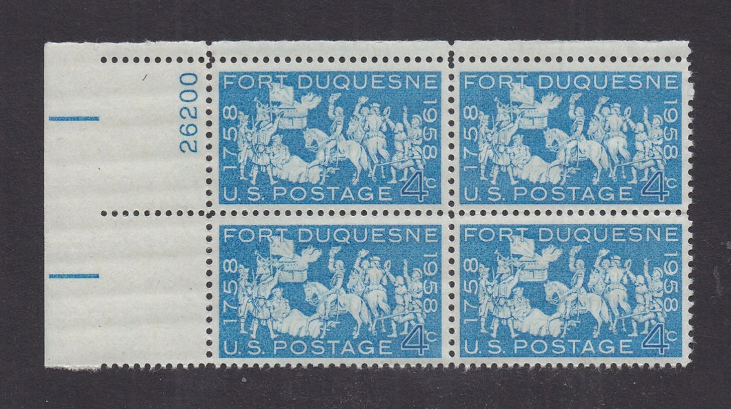 # 1123 (1958) Fort Duquesne - PB, UL #26200, MNH
