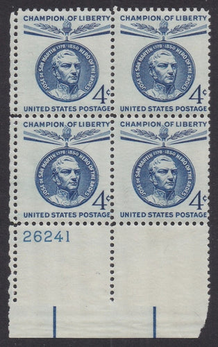 # 1125 (1959) San Martin - PB, LL #26241, MNH