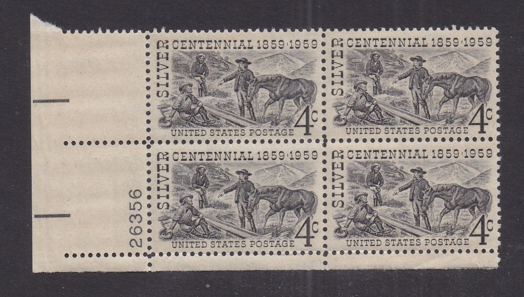 # 1130 (1959) Silver - PB, LL #26356, MNH