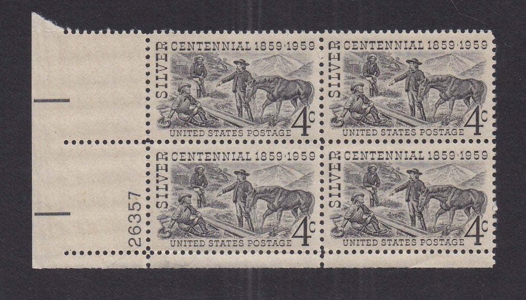 # 1130 (1959) Silver - PB, LL #26357, MNH