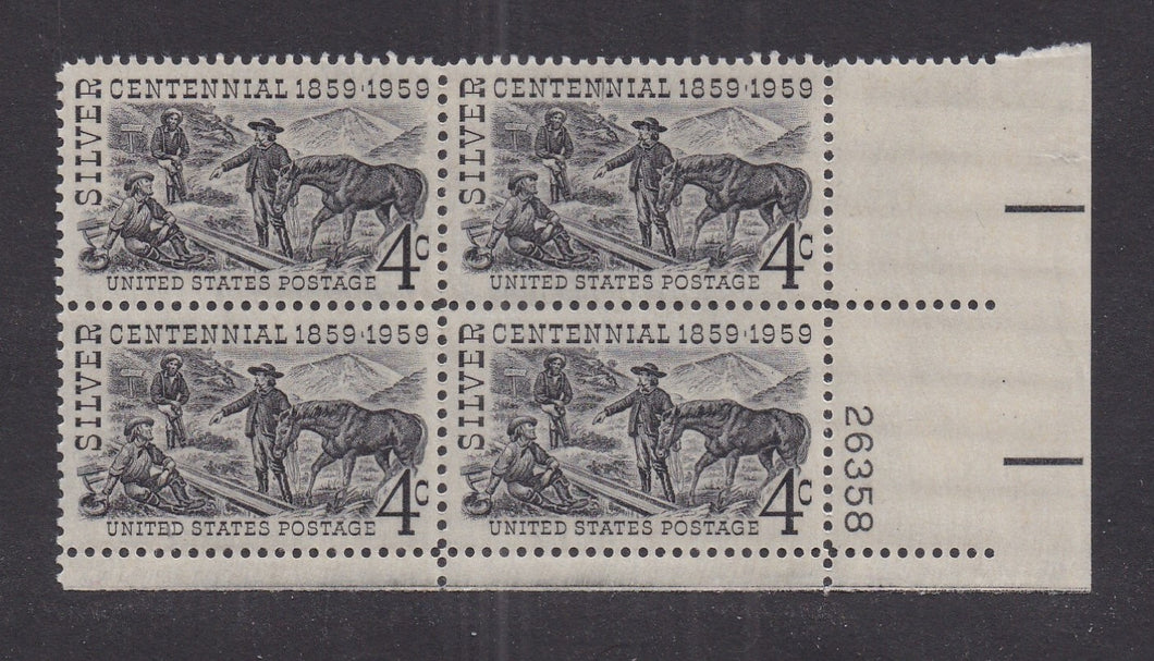 # 1130 (1959) Silver - PB, LR #26358, MNH