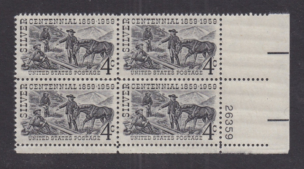 # 1130 (1959) Silver - PB, LR #26359, MNH