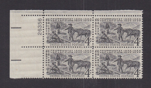 # 1130 (1959) Silver - PB, UL #26356, MNH