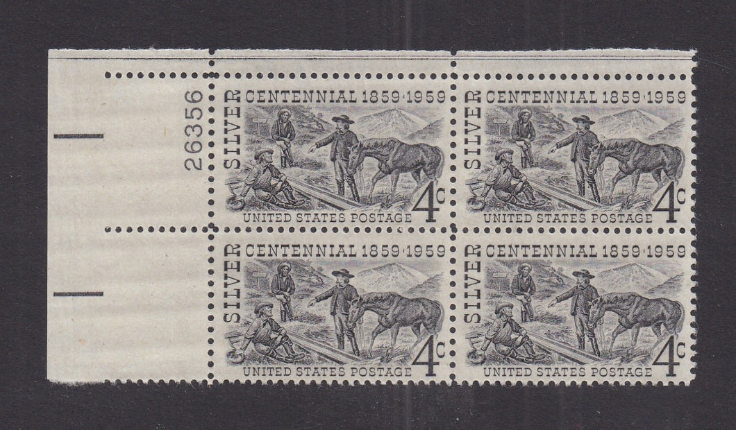 # 1130 (1959) Silver - PB, UL #26356, MNH