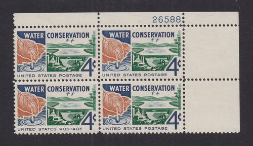 # 1150 (1960) Water Conservation - PB, UR #26588, XF MNH