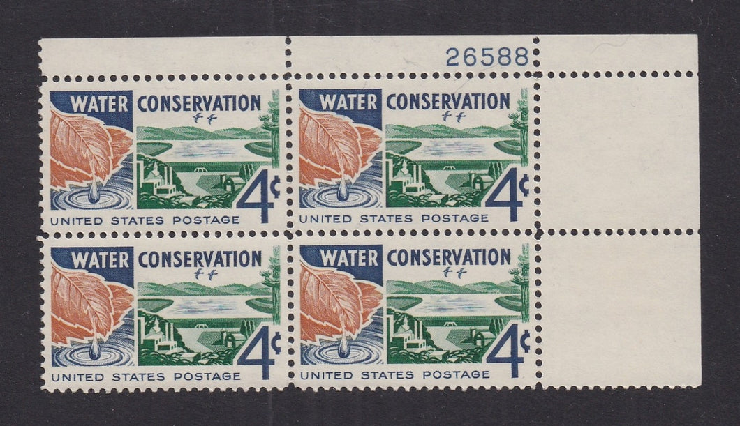 # 1150 (1960) Water Conservation - PB, UR #26588, XF MNH