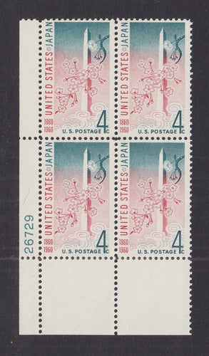 # 1158 (1960) US/Japan Treaty - PB, LL #26729, MNH