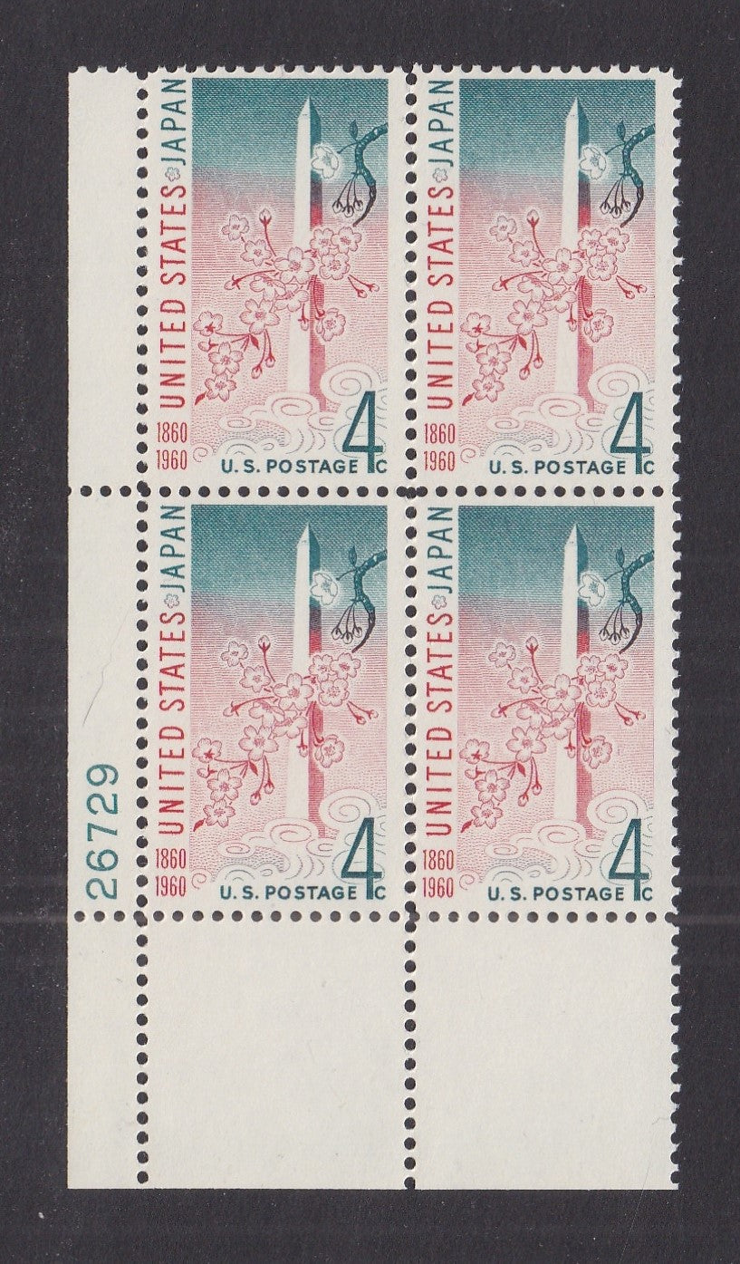 # 1158 (1960) US/Japan Treaty - PB, LL #26729, MNH