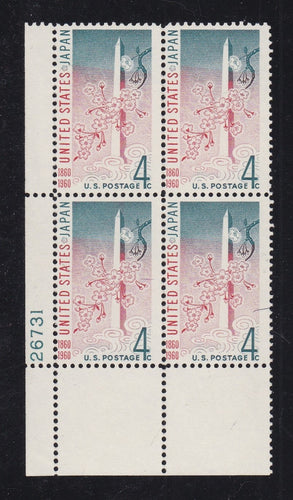 # 1158 (1960) US/Japan Treaty - PB, LL #26731, Fine MNH