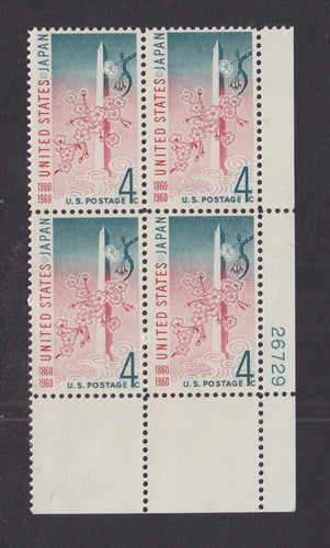 # 1158 (1960) US/Japan Treaty - PB, LR #26729, MNH