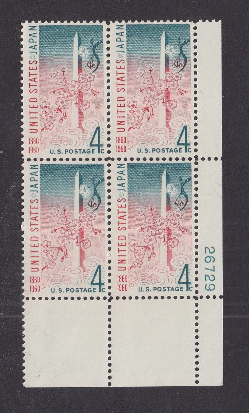 # 1158 (1960) US/Japan Treaty - PB, LR #26729, MNH