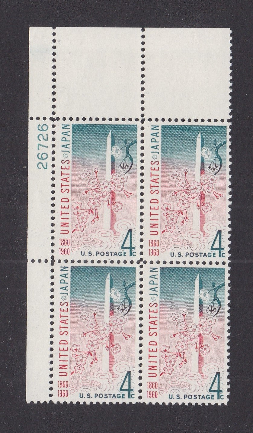 # 1158 (1960) US/Japan Treaty - PB, UL #26726, MNH