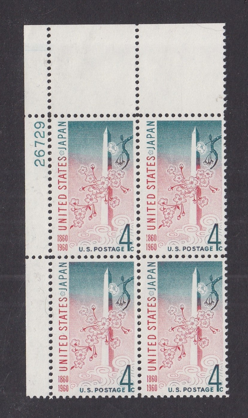 # 1158 (1960) US/Japan Treaty - PB, UL #26729, MNH