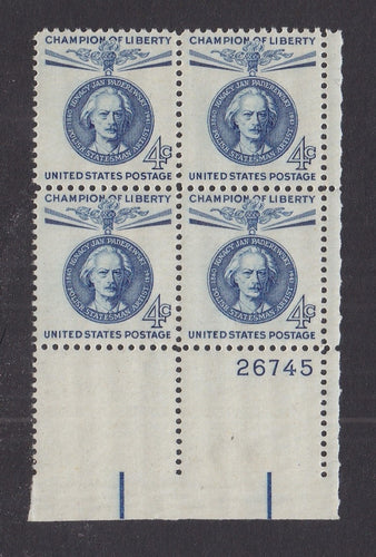 # 1159 (1960) Paderewski - PB, LR #26745, MNH