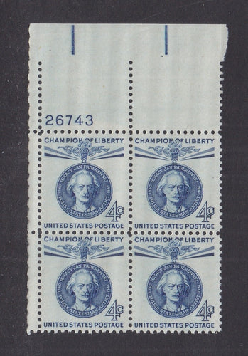 # 1159 (1960) Paderewski - PB, UL #26743, MNH