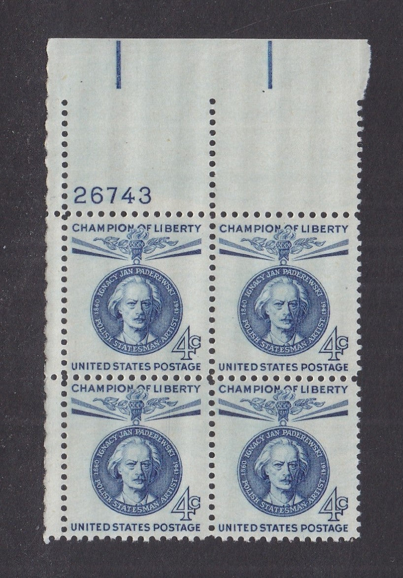 # 1159 (1960) Paderewski - PB, UL #26743, MNH