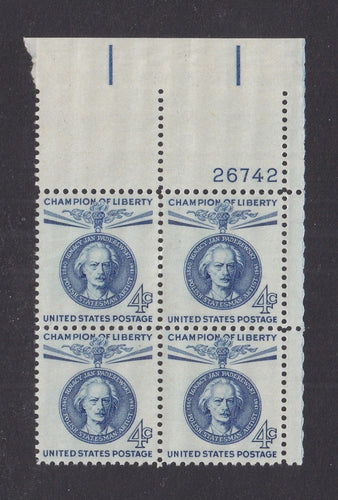 # 1159 (1960) Paderewski - PB, UR #26742, MNH