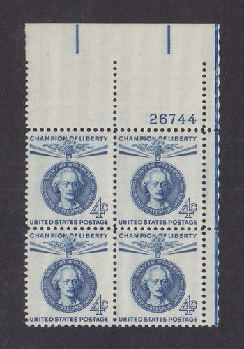 # 1159 (1960) Paderewski - PB, UR #26744, MNH