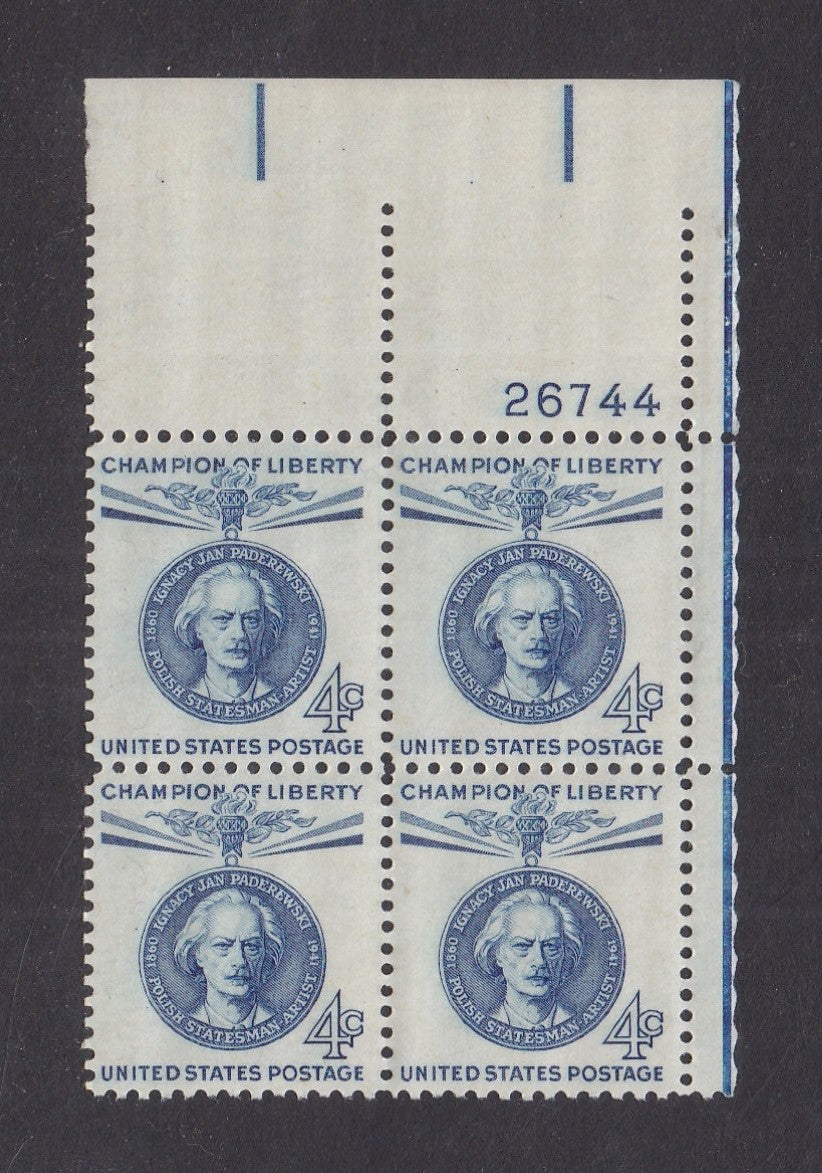 # 1159 (1960) Paderewski - PB, UR #26744, MNH