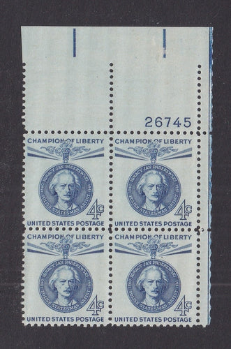 # 1159 (1960) Paderewski - PB, UR #26745, MNH