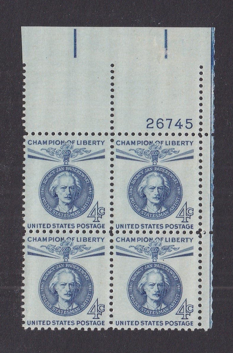 # 1159 (1960) Paderewski - PB, UR #26745, MNH