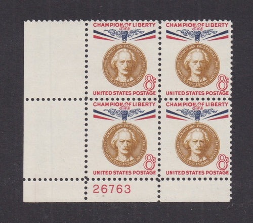 # 1160 (1960) Paderewski - PB, LL #26763, MNH