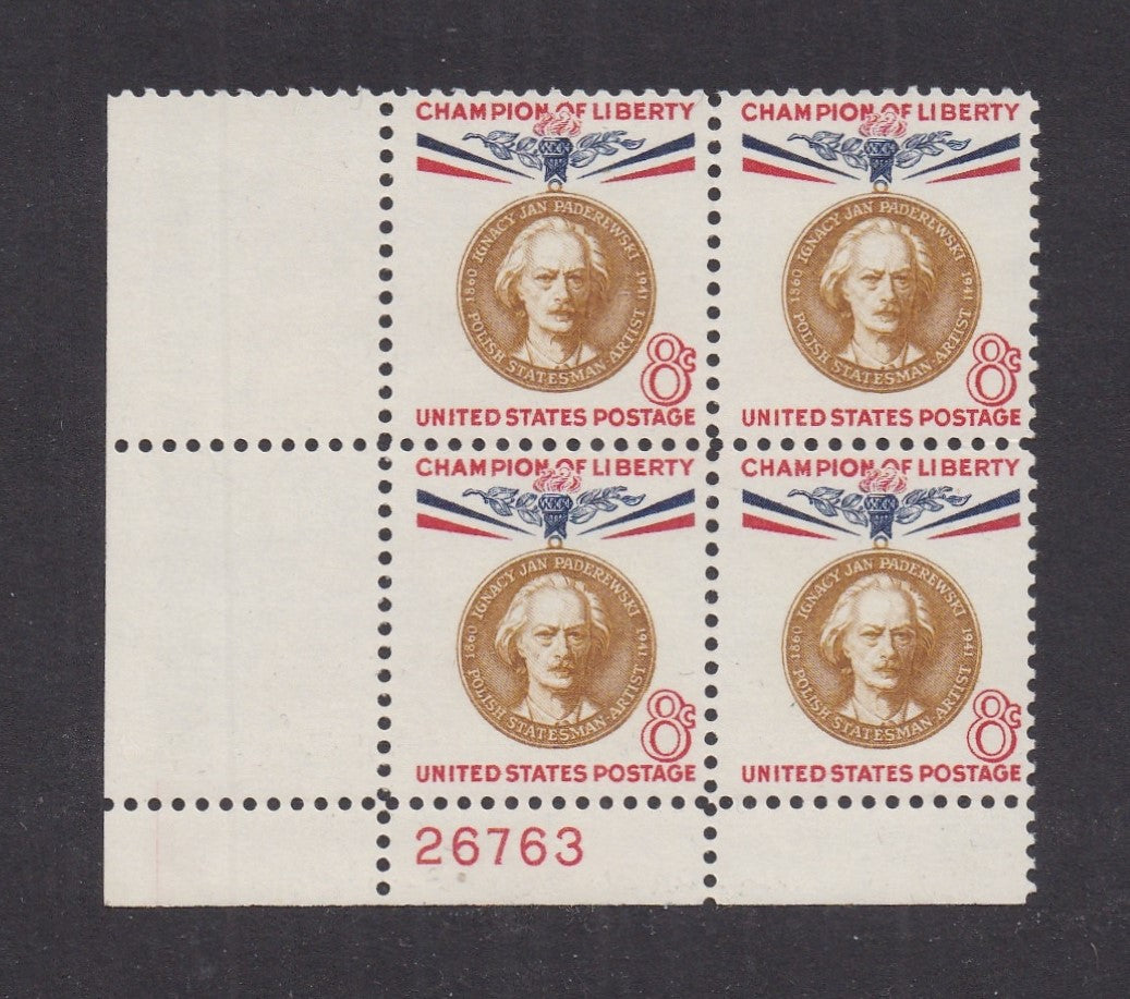 # 1160 (1960) Paderewski - PB, LL #26763, MNH
