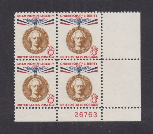 # 1160 (1960) Paderewski - PB, LR #26763, MNH