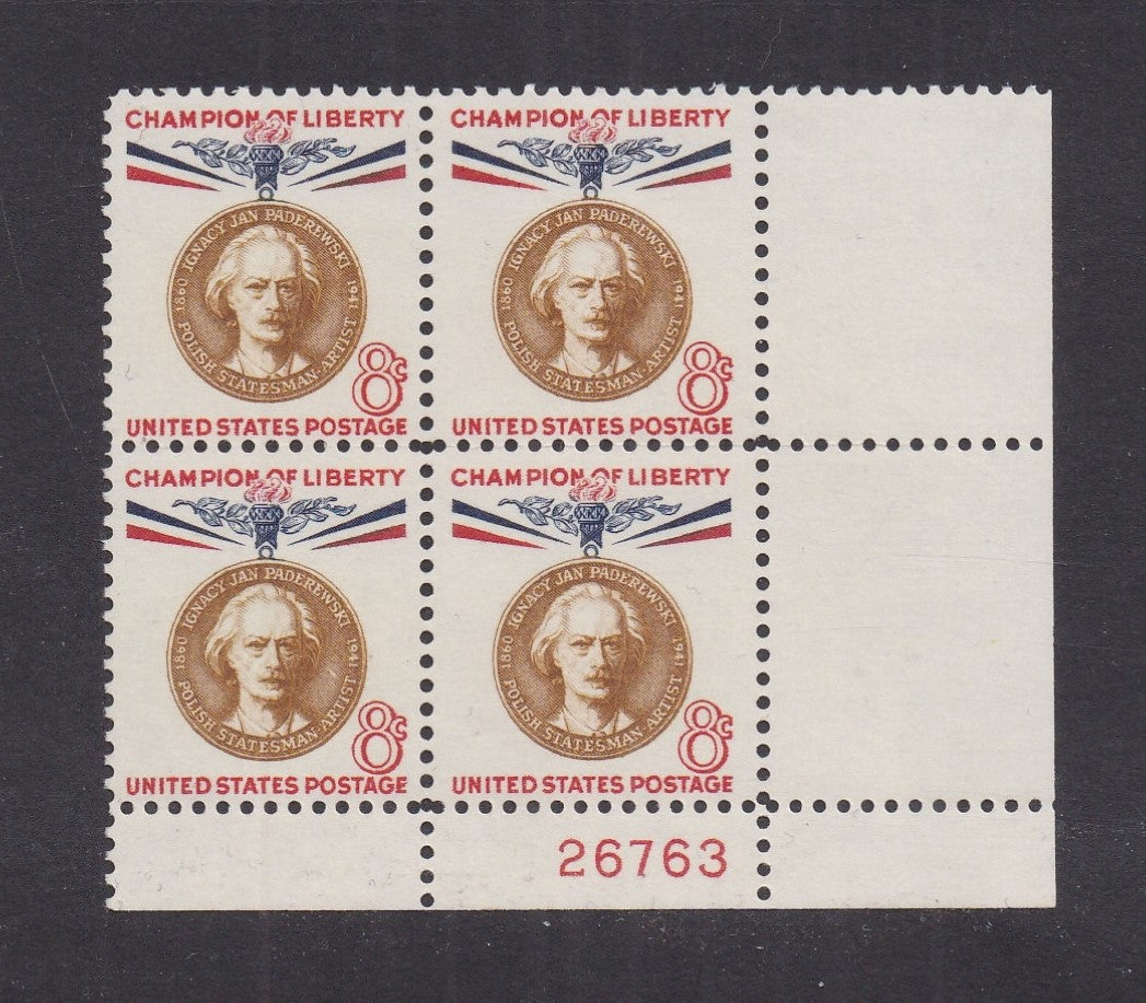 # 1160 (1960) Paderewski - PB, LR #26763, MNH
