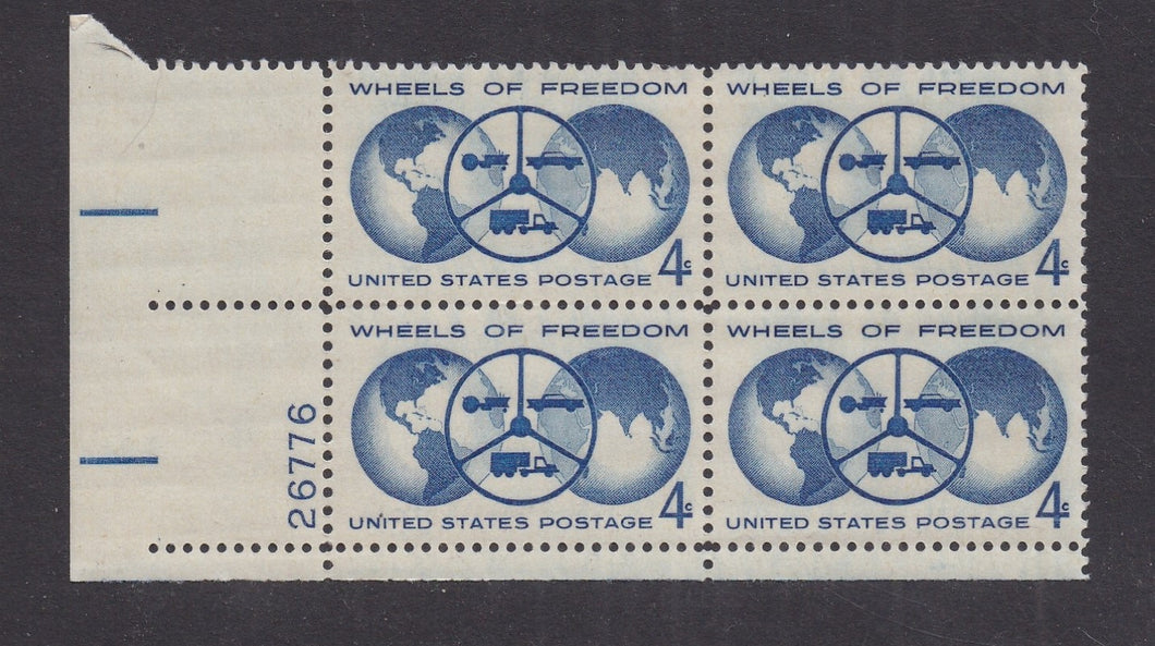 # 1162 (1960) Auto Industry - PB, LL #26776, MNH