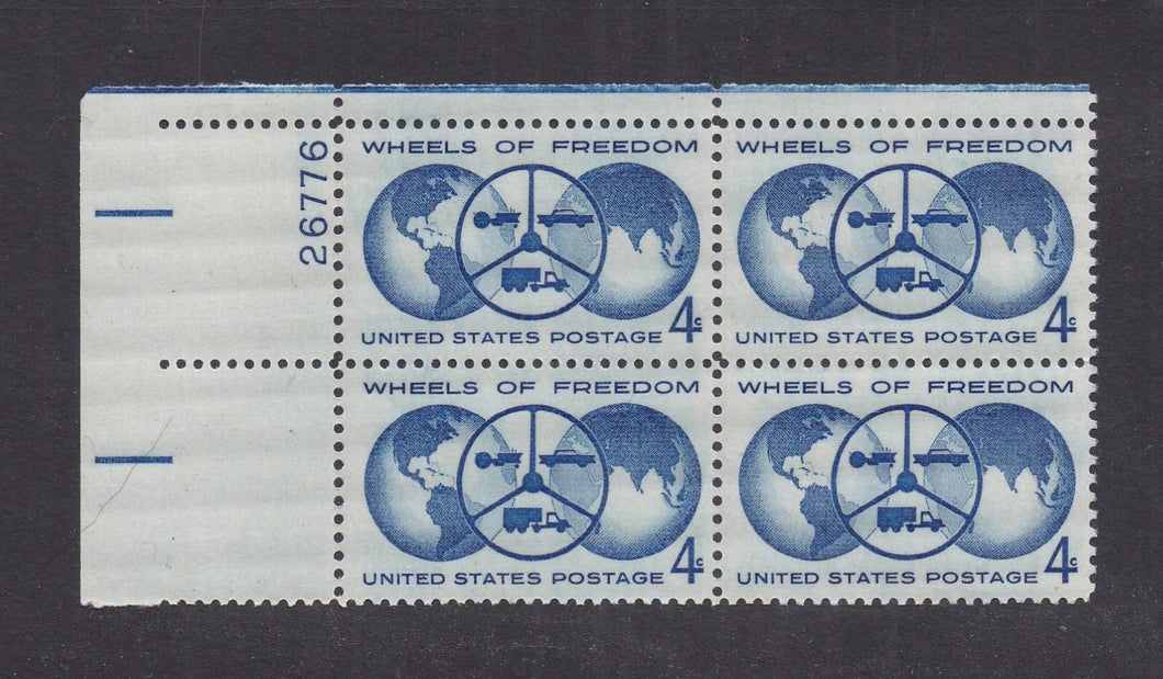 # 1162 (1960) Auto Industry - PB, UL #26776, MNH