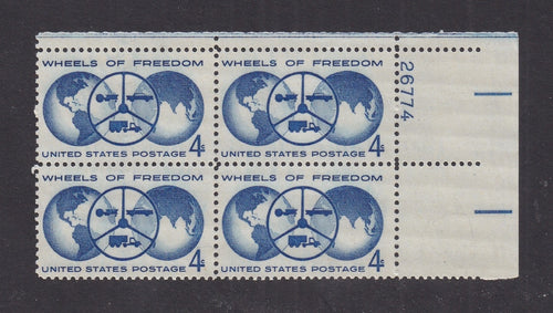 # 1162 (1960) Auto Industry - PB, UR #26774, MNH