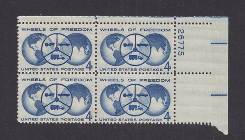 # 1162 (1960) Auto Industry - PB, UR #26775, MNH
