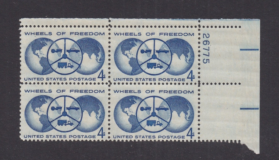 # 1162 (1960) Auto Industry - PB, UR #26775, MNH